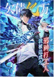 动漫番剧 星轨列车
