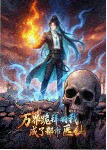 动漫番剧 雾都少年