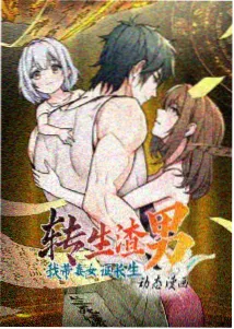 动漫番剧 第七封印书
